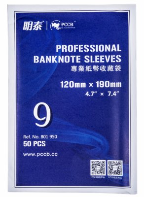 купить Холдеры для банкнот #9 (120х190мм) 50шт в упаковке PCCB