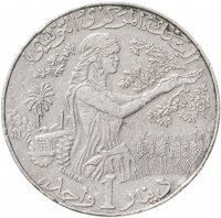 купить Тунис 1 динар (dinar) 1997