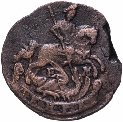 купить Денга 1772 ЕМ