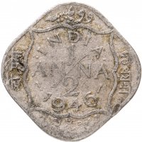 купить Индия (Британская) 1/2 анны (anna) 1946