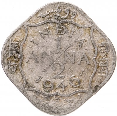 купить Индия (Британская) 1/2 анны (anna) 1946