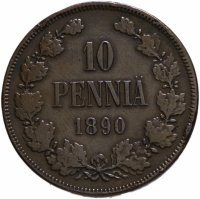 Купить 10 пенни 1890 года