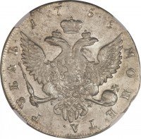Купить 1 рубль 1755 года CПБ-BS-IM
