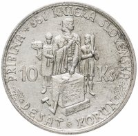 купить Словакия 10 крон (korun) 1944