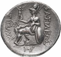 купить Фракийское царство, Лисимах, 306/5-281 годы до Р.Х., Тетрадрахма. (голова Александра Македонского)