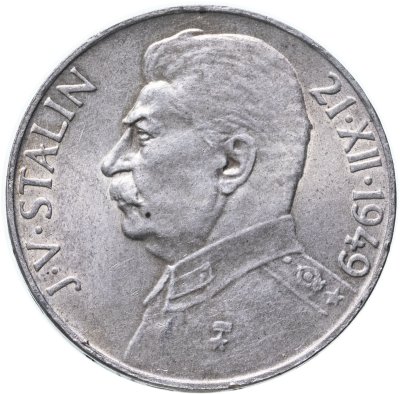 купить Чехословакия 100 крон (korun) 1949 "70 лет со дня рождения Иосифа Сталина"
