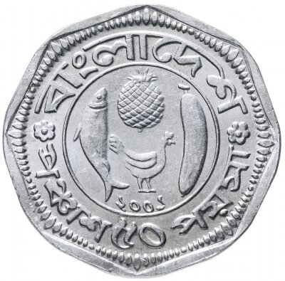 купить Бангладеш 50 пойш (poisha) 2001 ФАО