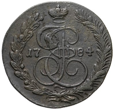 купить 5 копеек 1784 КМ