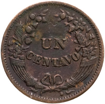 купить Перу 1 сентаво (centavo) 1945