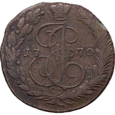 купить 5 копеек 1770 ЕМ орёл 1770-1777, нового образца