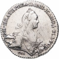 Купить 1 рубль 1770 СПБ-TI-ЯЧ