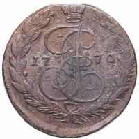 Купить 5 копеек 1770 ЕМ орёл 1770-1777, нового образца