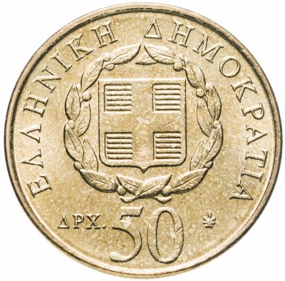 купить Греция 50 драхм (drachmai) 1998 "200 лет со дня смерти Ригаса Фереоса"