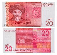 купить Кыргызстан 20 сом 2016 (Pick 24b) Радар 1117111