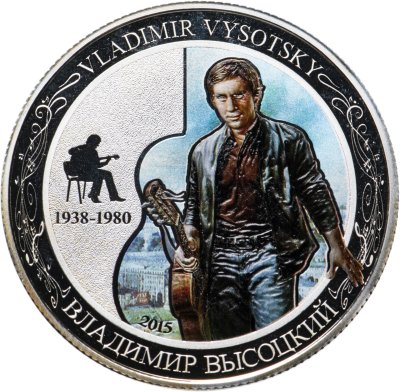 купить Бенин 1000 франков (francs) 2015 Владимир Высоцкий, в футляре