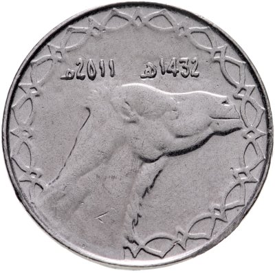 купить Алжир 2 динара 2011