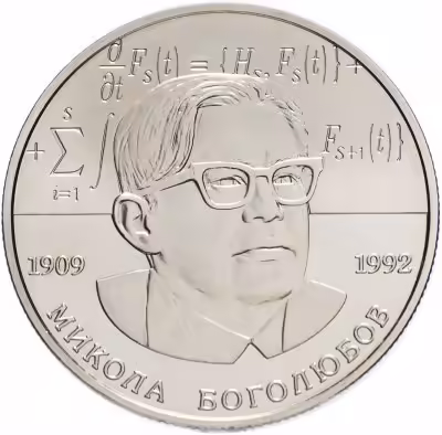 купить Украина 2 гривны 2009 "100 лет со дня рождения Николая Николаевича Боголюбова"