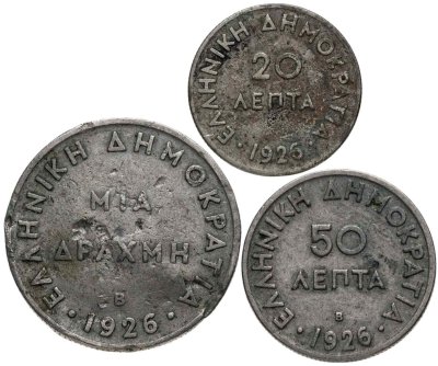 купить Греция набор монет для обращения 1926 (3 шт)