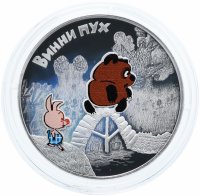 купить 3 Рубля 2017 СПМД "Мультипликация - Винни Пух" с сертификатом