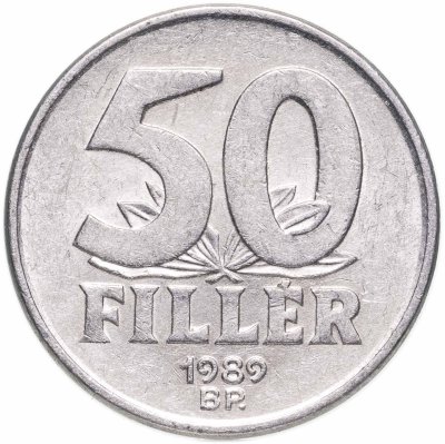 купить Венгрия 50 филлеров (filler) 1989