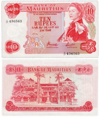 купить Маврикий 10 рупий 1967 (Pick 31с)