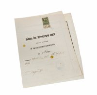 купить Документ Царской России, "Выписка из метрической книги, часть вторая, "о бракосочетавшихся", 1908 г.