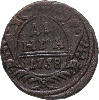 купить Денга 1738