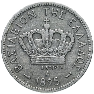 купить Греция 20 лепт 1895