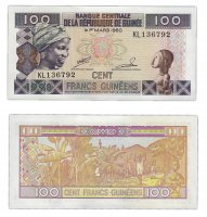 купить Гвинея 100 франков 1998 (Pick 35a)