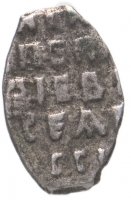 купить Серебряная копейка 1706 г Петр I
