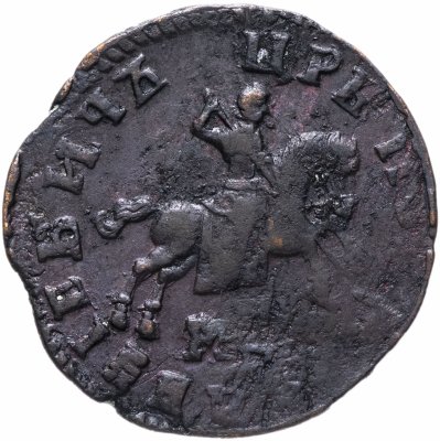 купить 1 копейка 1708 МД