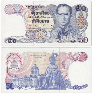 купить Таиланд 50 бат 1992 (Pick 94) Водяной знак королева