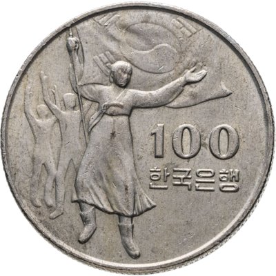 купить Южная Корея 100 вон (won) 1975 30 лет освобождению