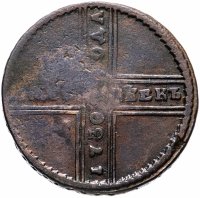 Купить 5 копеек 1730 МД