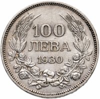 купить Болгария 100 левов 1930 BP