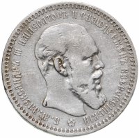 купить 1 рубль 1892 (А.Г)