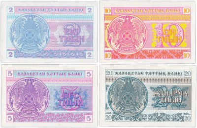 купить Набор из 4 банкнот Казахстан 1993