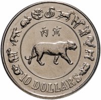 купить Сингапур 10 долларов (dollars) 1986 Год тигра