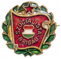 купить Знак ( малый) Венгрия, "Szocialista Brigad" ,Бригада социалистического труда, 1970-1975 гг., Эмаль, Булавка