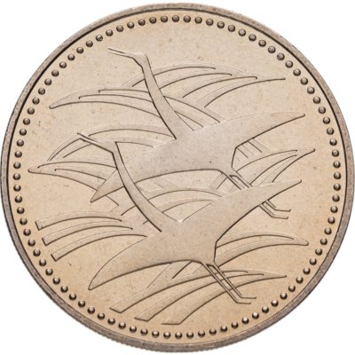 купить Япония 500 йен (yen) 1993 "Свадьба Его Императорского Высочества Наследного принца Нарухито"