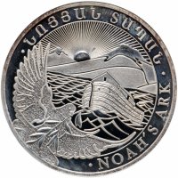 Купить Армения 500 драмов 2011 "Ноев ковчег"