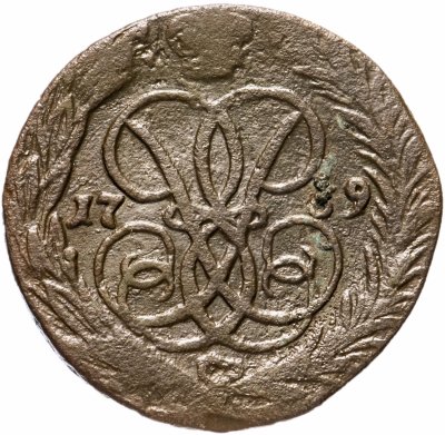 купить 1 копейка 1759