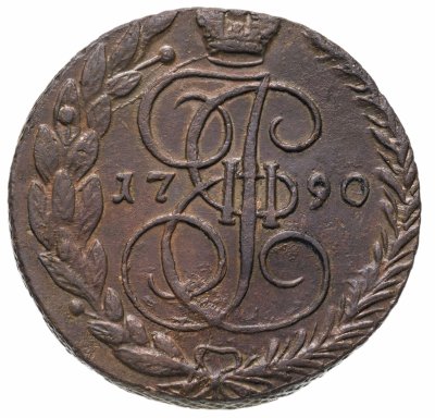 купить 5 копеек 1790 ЕМ