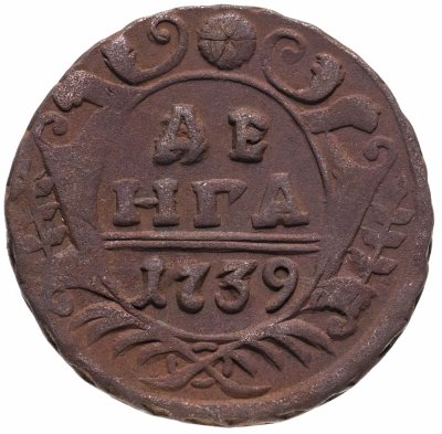 купить денга 1739