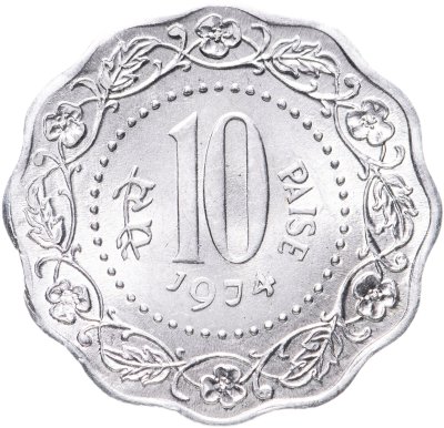 купить Индия 10 пайс (paise) 1974