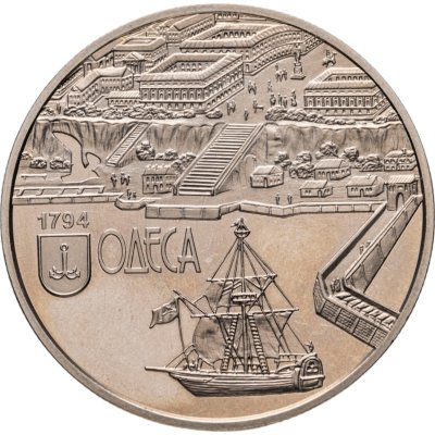 купить Украина 5 гривен 2014 "220 лет городу Одессе"