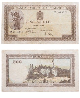 купить Румыния 500 лей 1941 (Pick 52)