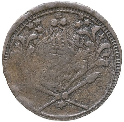 купить Судан 20 пиастров 1895