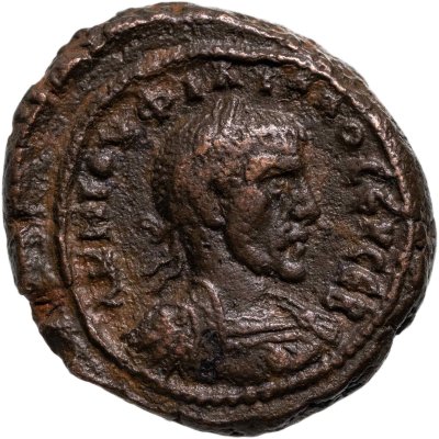 купить Римская империя, провинция Египет, Филипп I Араб, 244-249 годы, Тетрадрахма.