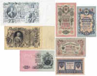 Купить Набор банкнот образца царских выпусков 1898-1912 гг. 1 рубль - 500 рублей (7 бон)